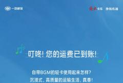 虎6G-2.5L机混动版出新“歌”了！