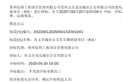 厦门金龙拟中标6454.6万元公交车项目