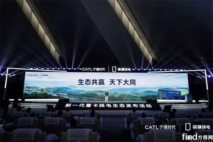宁德时代曾毓群豪言：电动重卡3年渗透率破50% 新一代重卡换电生态如何解决行业“痛点”？
