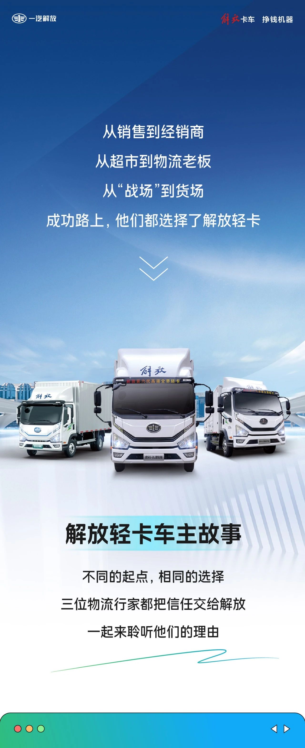 解放01