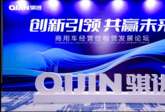 前景堪比新能源！徐工、重汽、广汽均入局！