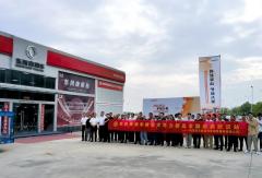 收获线索600+ 意向订单300+ 东风商用车轿运大马力新品全国巡展完美收官