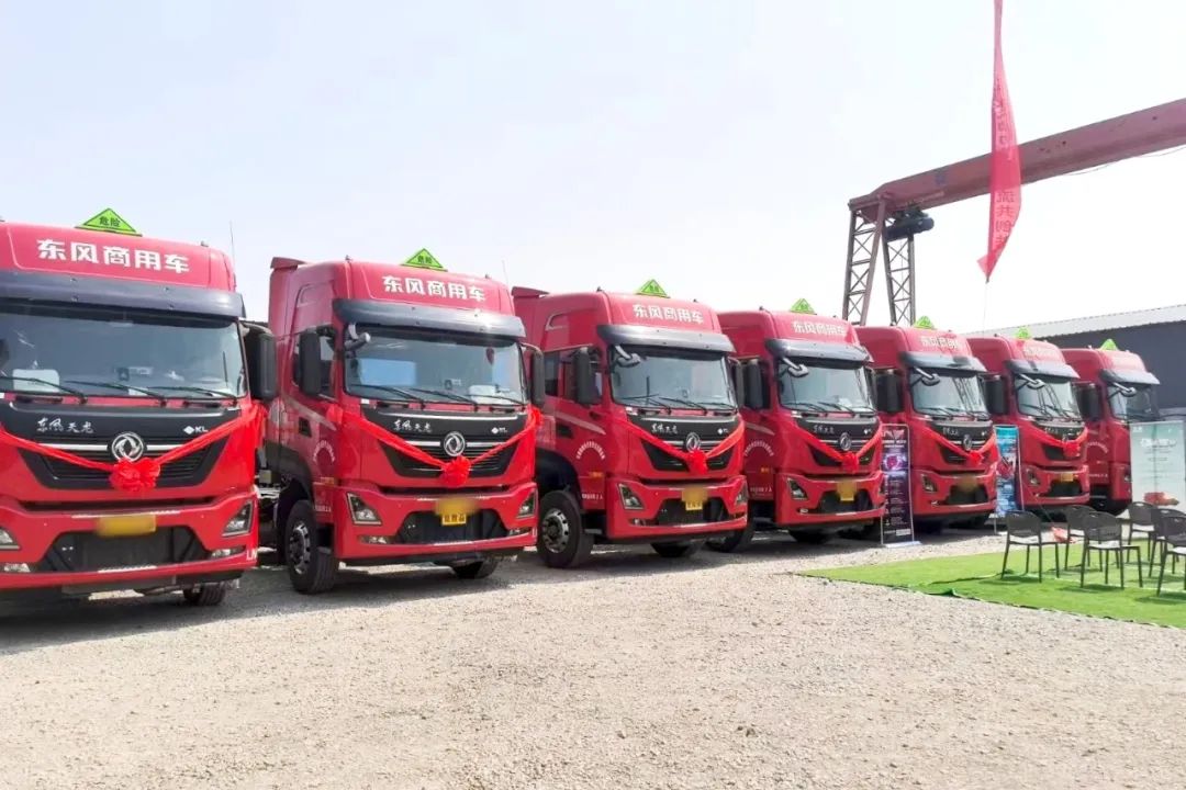 卡车