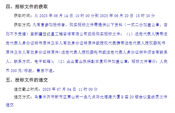 乌3