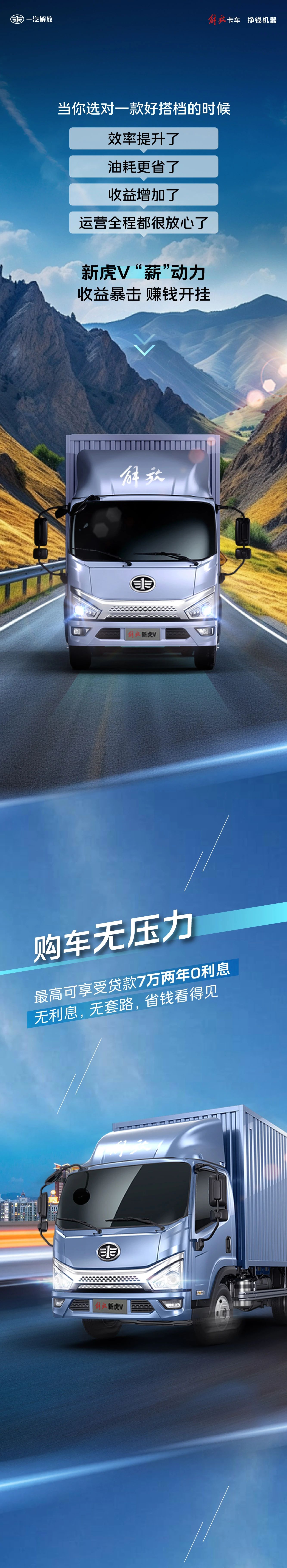 解放1