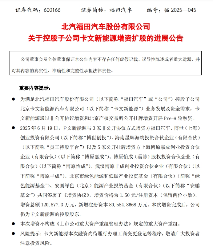 卡文汽车