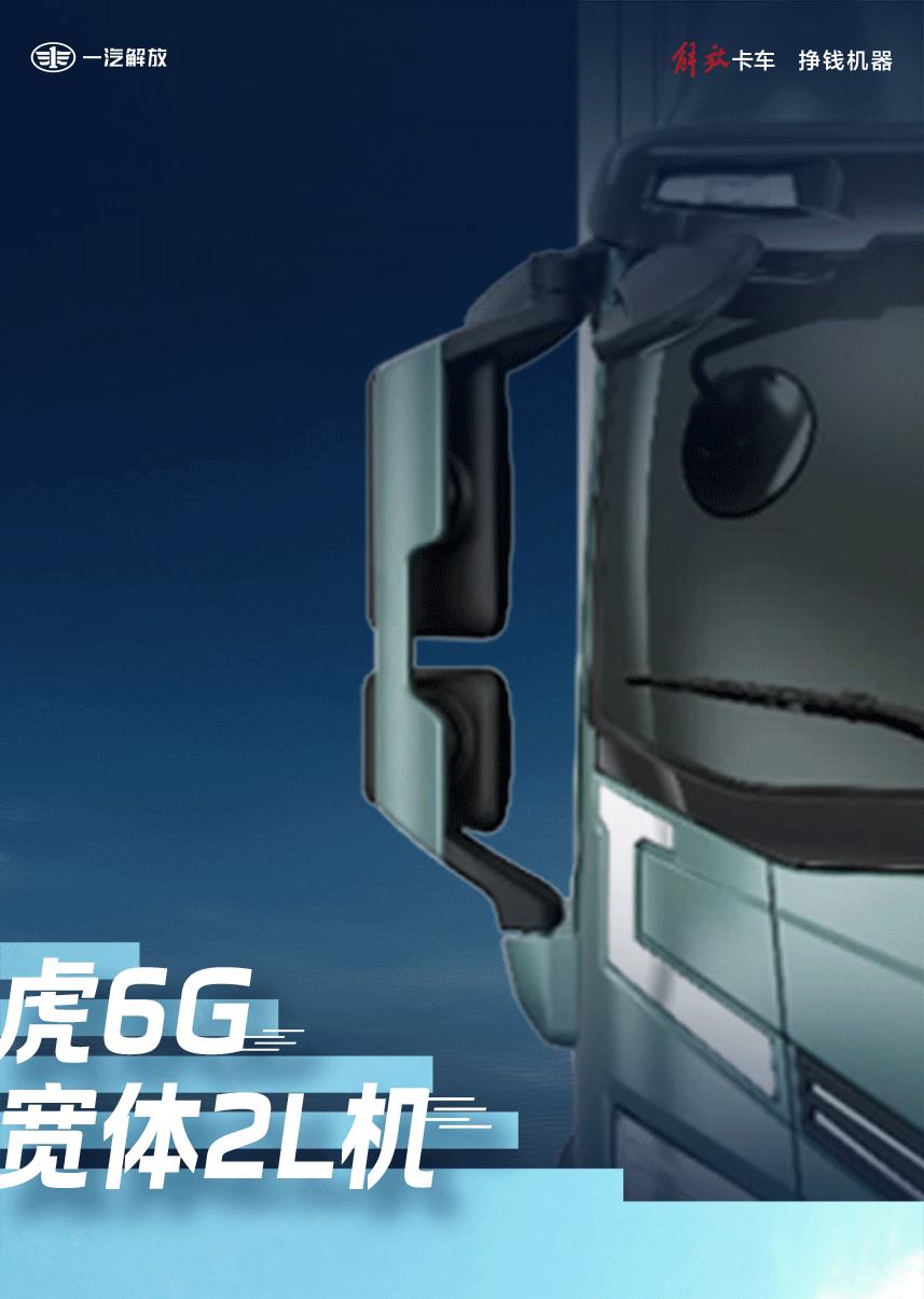 2L+塱6Gᣡ