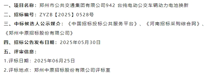 942̨綯обѡ˹ʾ