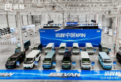 7.99万！全新远程星享V7E重磅上市，定义中国后百VAN时代新标准