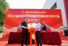 20台陕汽德龍轻卡交付龙岩应急局 品质动力链+安全防护筑牢救援防线