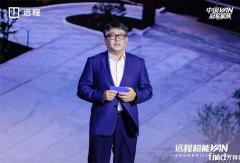 玄武动力链登场 远程星享V7E能做中国新能源VAN 标杆？|姚蔚七日谈