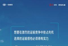 “挣”得太多了！虎6G混动超“燃”创富体验！