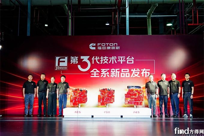 深度链合 强者恒强|欧马可率先应用福康全新动力，再塑轻卡性能新标杆