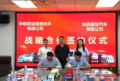 1000辆重卡大单！陕重汽拿下！
