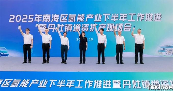 南海区：氢能重卡最高可获得地方补贴49.14万元