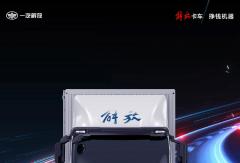 虎6G纯电Offer已送达：薪资高、成本低、福利好，接不接？