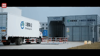 骐骥换电亮相国家工业成就重磅纪录片《逐光》