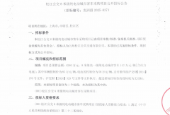 又50辆新能源公交车招标！