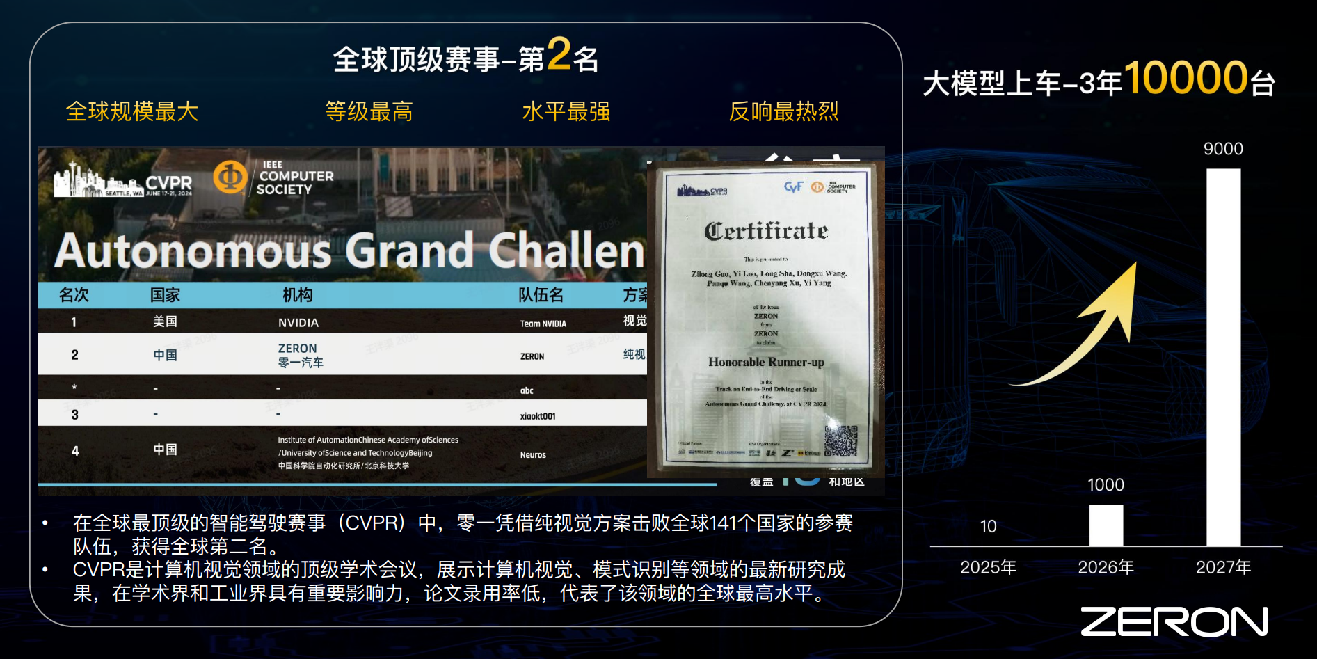 屏幕截图 2025-07-22 092407