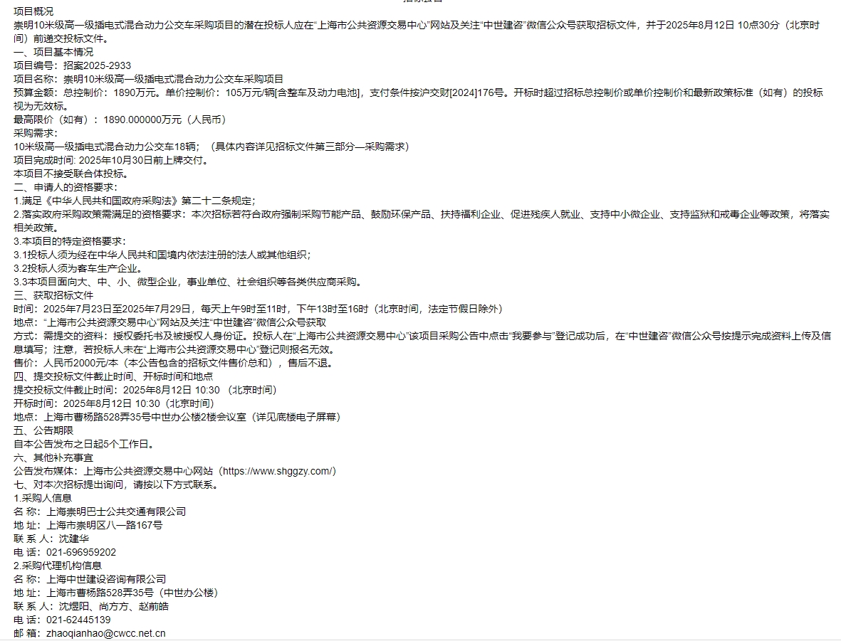 10米