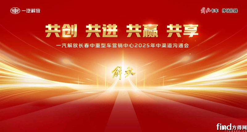 解放1