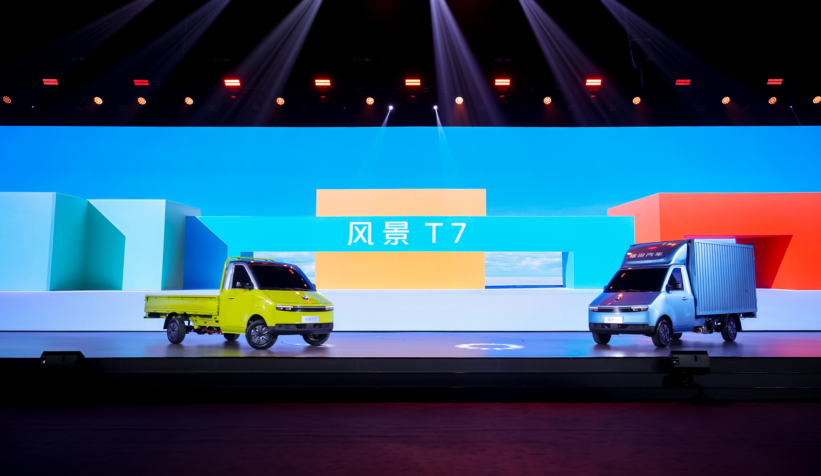 风景T7