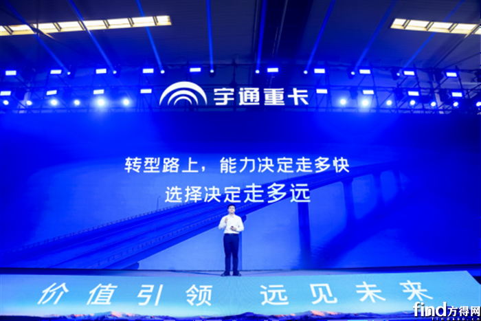 宇 (2)