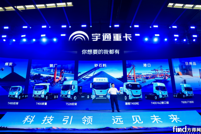 宇 (3)