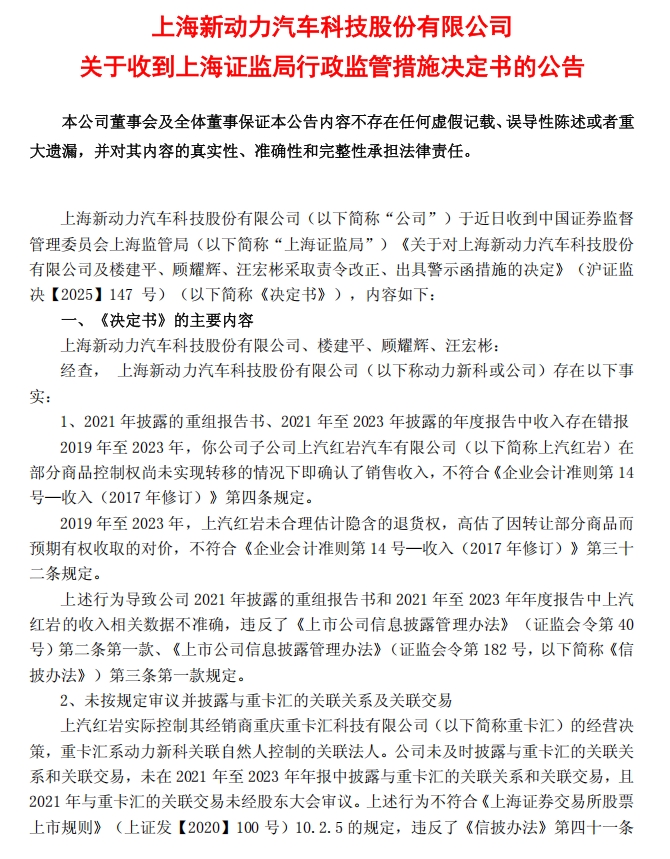 动力1