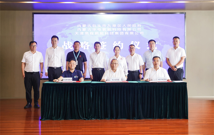 1000台氢能重卡大单！谁签下的