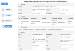 中标！中车、金龙拿下一批纯电动公交车采购