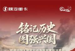 潮领时代新貌 以舒适低耗激荡国货脉搏