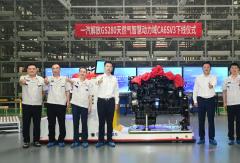 一汽解放GS280天然气智慧动力域CA6SV3下线 王志宇出席仪式并调研大柴工厂