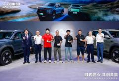江淮皮卡新能源双子星全球上市，用户品牌【ING+】重磅发布