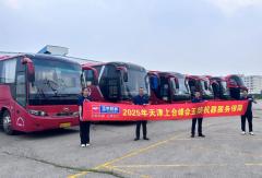 占比85%！玉柴机器护航2025年上合组织峰会