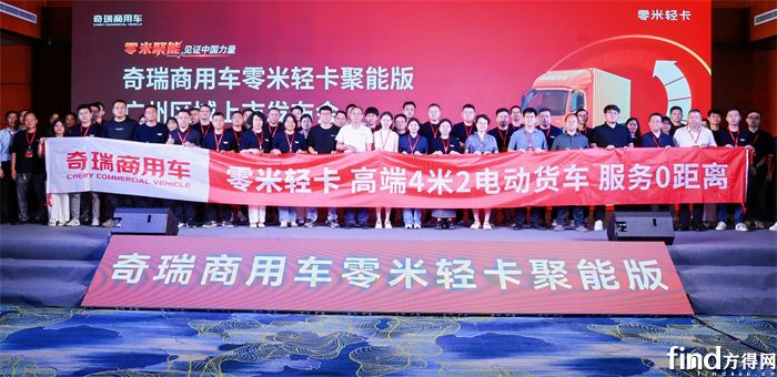 反向进军珠三角！零米轻卡聚能版以实测数据证明“买优于租”