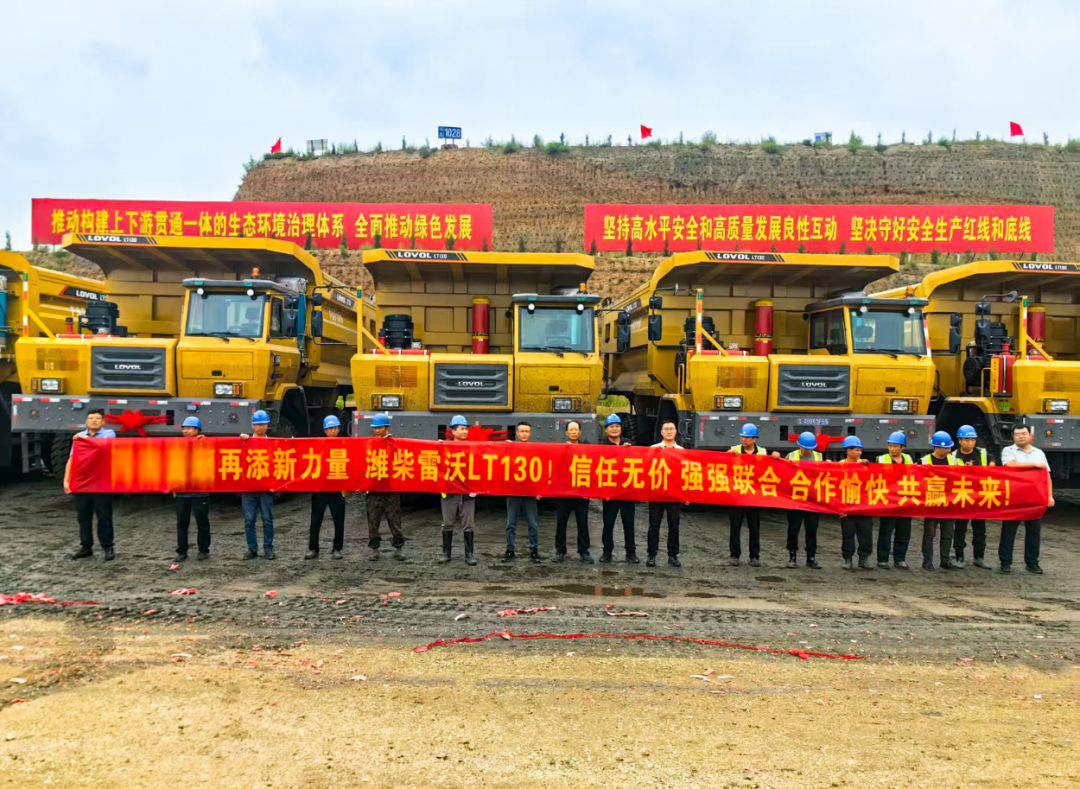 为能源保供添动力！潍柴矿山动力批量交付山西客户