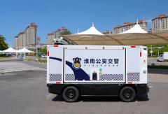 创维无人警用巡逻车：城市安防新力量，智慧进化新引擎