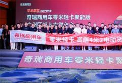 反向进军珠三角！零米轻卡聚能版以实测数据证明“买优于租”