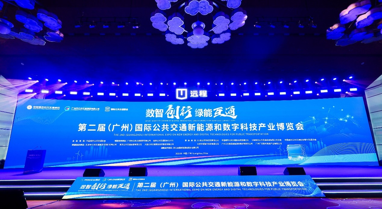 以“智慧互联”引领“绿色商用”，远程打造绿色智能公共交通新样本