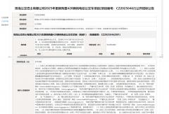 预算4.33个亿！420辆纯电动公交车招标