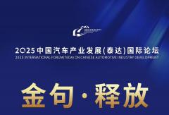 【生态专场】数智化生态专场金句释放