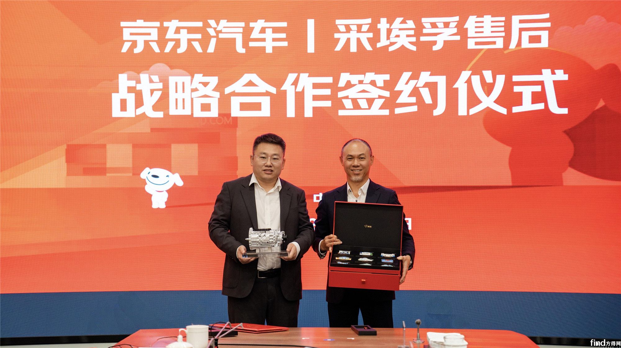 采埃孚售后与京东双方高层互赠礼物