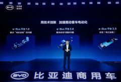 比亚迪发布e-Bus平台3.0，推动电动客车实现“电比油强”