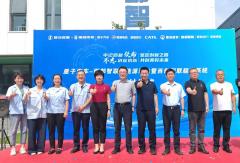 质子汽车&西部智联：新能源汽车与超充系统“双交付”