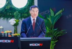 苏子孟会长出席潍柴全系列矿山动力产品解决方案发布会并讲话