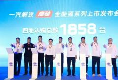 9月千辆大单频现！解放/福田/重汽/东风徐工 谁领跑重卡市场？