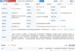 福田汽车青岛有新布局！豪掷3000万要干什么？