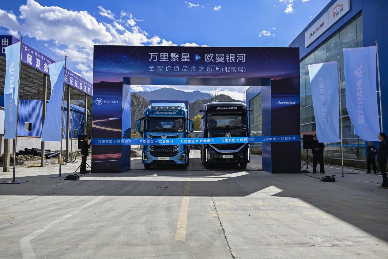 35天跨万里穿22城！欧曼银河混动品鉴之旅（混动篇）抵达拉萨：印证全地域