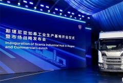 国产斯堪尼亚重卡价格公布！最高77.8万！明年再推两款新车！